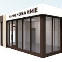 О намерении заключения договора на размещение НТО (ЗАТО Северск, п. Самусь, ул. Пекарского, 24б)